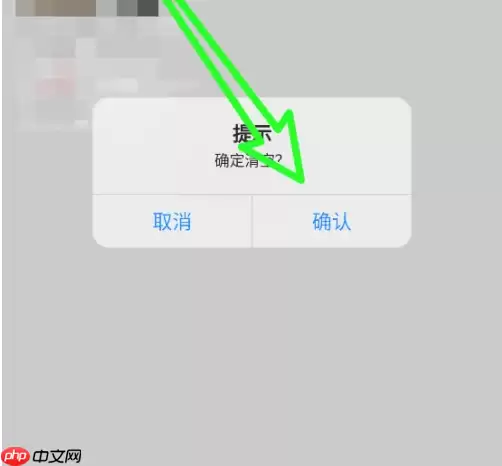 日淘任意门清空浏览历史记录 日淘任意门清空浏览历史记录方法