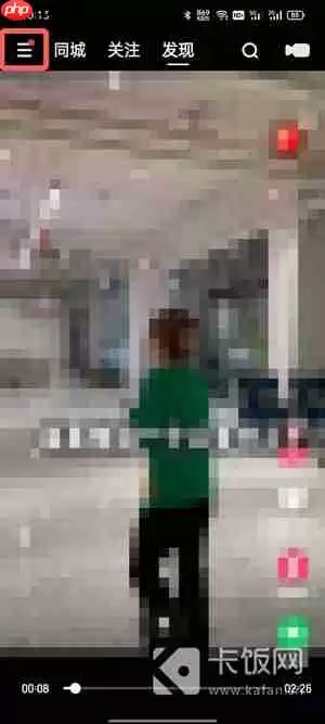 快手极速版一分钱抢好货活动入口