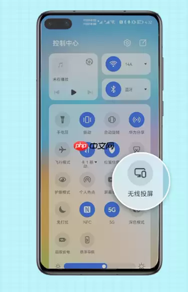 华为智慧屏分布式投屏怎么操作
