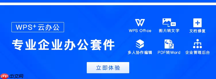 Excel 表格怎么用RATE函数计算利率?用RATE函数计算利率方法分享
