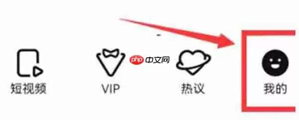 腾讯视频文章生成视频功能在哪里