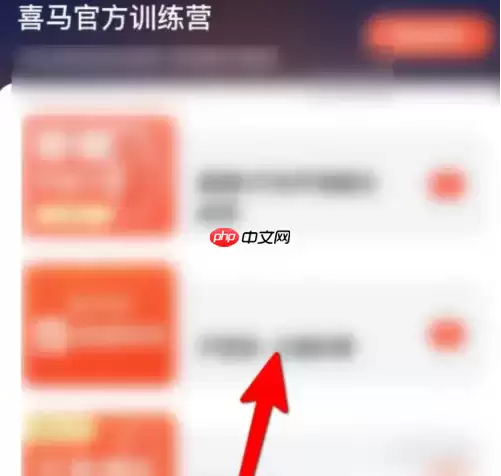喜马拉雅配音软件怎么用 喜马拉雅学配音方法