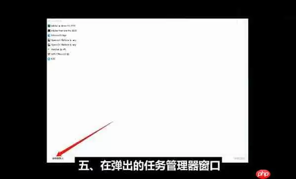 win11安装网络连接怎么跳过
