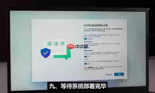 win11安装网络连接怎么跳过