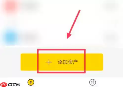 鲨鱼记账如何导入微信支付宝 鲨鱼记账导入微信支付宝操作步骤