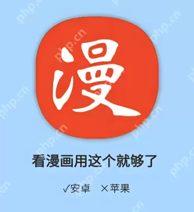 免费漫画软件网站排行榜 免费漫画软件前十名网站推荐 - 游乐网