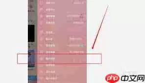 怎么关闭酷狗音乐跑步模式