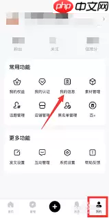 百家号个人签名写什么好