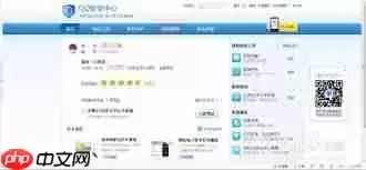 qq申诉进度怎么查