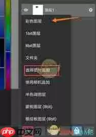 medibang paint如何裁剪画布-medibang paint怎样裁剪画布