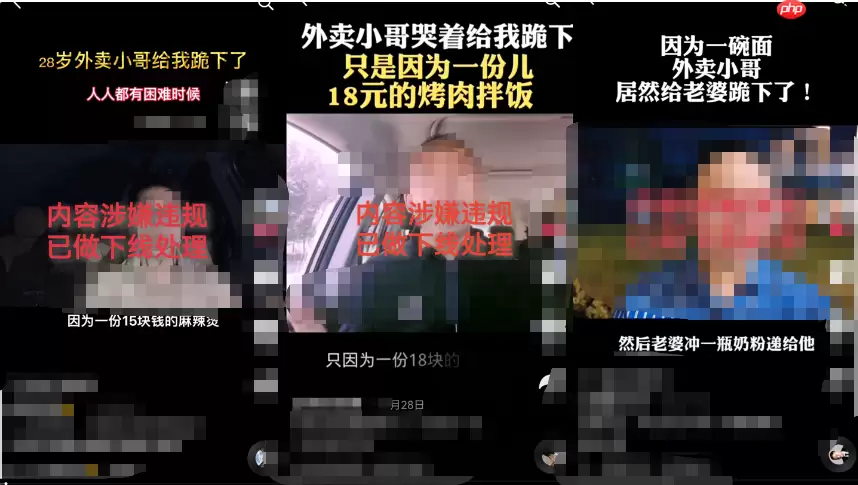 抖音抹除粉丝功能有什么用