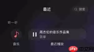 微信8.0.6版本更新内容是什么