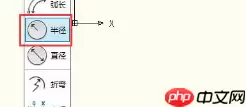 AutoCAD 2010怎么标注圆的半径与直径？