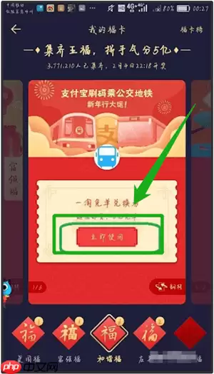 一淘里免单兑换券怎么使用？一淘里免单兑换券使用方法说明