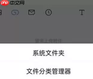 qq邮箱怎么发文件给别的邮箱 qq邮箱发送文件给好友方法分享