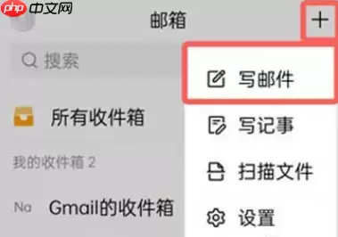 qq邮箱怎么发文件给别的邮箱 qq邮箱发送文件给好友方法分享