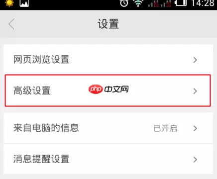 360浏览器怎么设置电脑模式？设置电脑模式的方法介绍