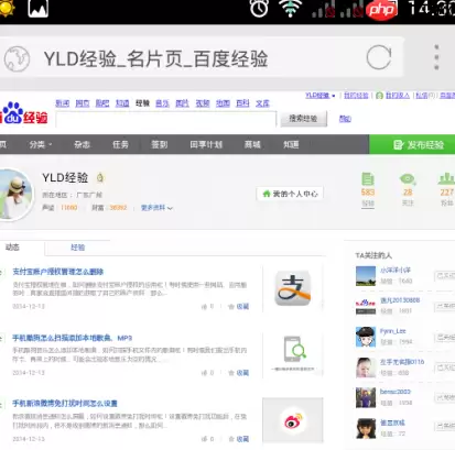 360浏览器怎么设置电脑模式？设置电脑模式的方法介绍