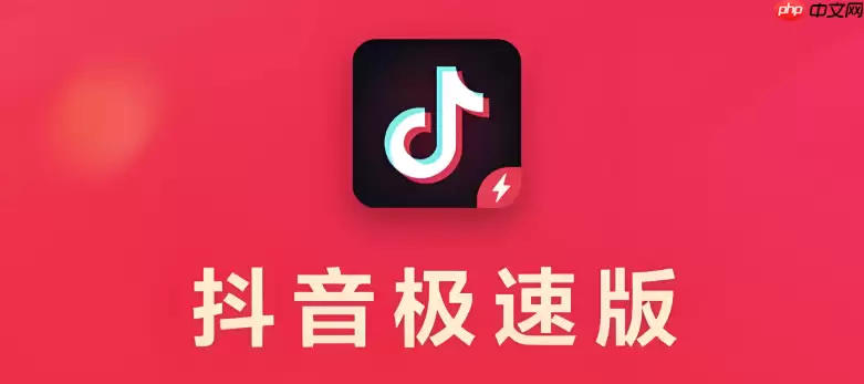 极速版新手任务怎么做 初始金币快速获取攻略