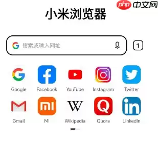 小米浏览器开屏广告怎么关闭 小米浏览器广告太多了关闭教程