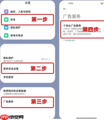 小米浏览器开屏广告怎么关闭 小米浏览器广告太多了关闭教程