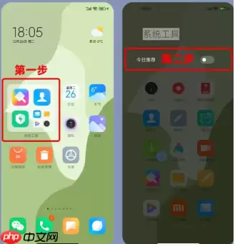 小米浏览器开屏广告怎么关闭 小米浏览器广告太多了关闭教程