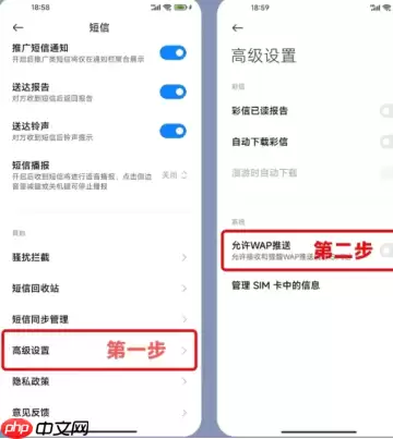 小米浏览器开屏广告怎么关闭 小米浏览器广告太多了关闭教程