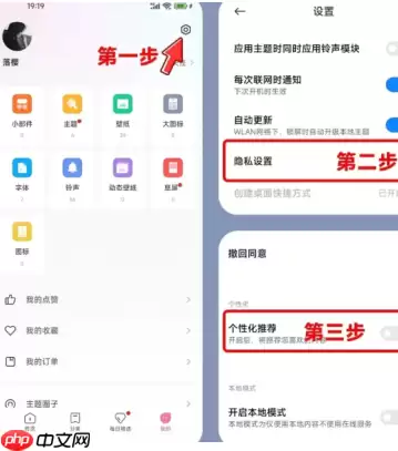 小米浏览器开屏广告怎么关闭 小米浏览器广告太多了关闭教程