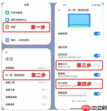 小米浏览器开屏广告怎么关闭 小米浏览器广告太多了关闭教程