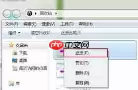 电脑文件误删如何恢复