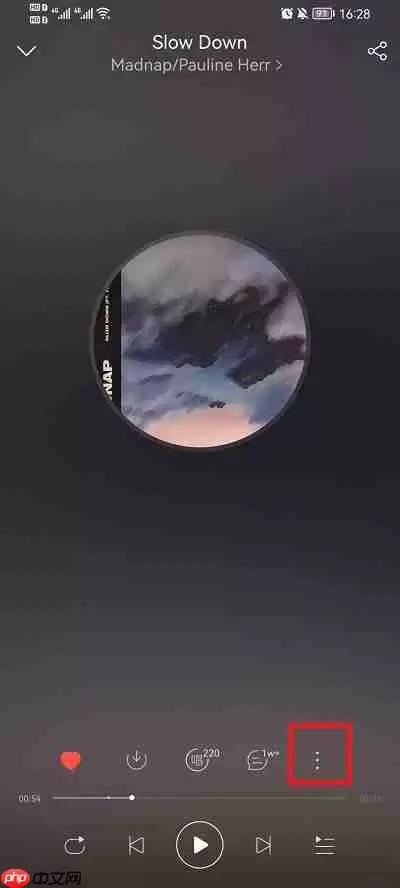 网易云音乐怎么调均衡器