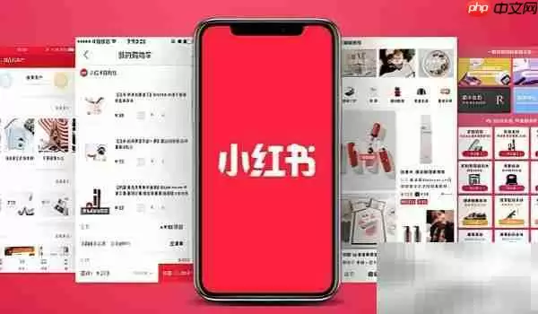 小红书推广租房方法