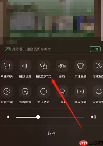 QQ音乐怎么开启音乐影片