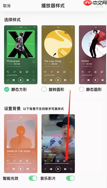 QQ音乐怎么开启音乐影片