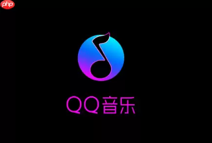 QQ音乐怎么开启音乐影片