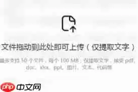 deepseek网页版上传不了附件怎么办