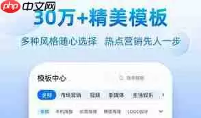 免费设计海报无水印的软件有哪些2022