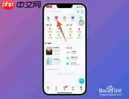 百度视频如何下载并保存到手机相册