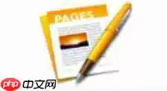 pages文章怎么插入引文 文章插入引文方式一栏