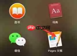 pages文章怎么插入引文 文章插入引文方式一栏