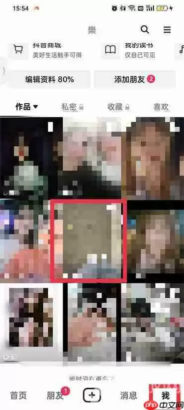 抖音作品怎么保存到手机相册