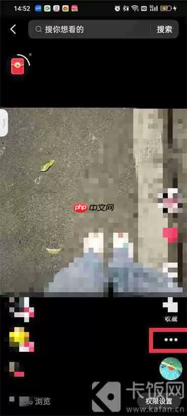 抖音作品怎么保存到手机相册