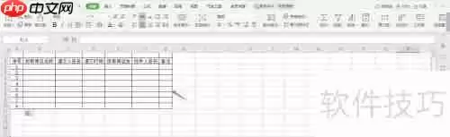 全套开标评标表格Excel模板下载