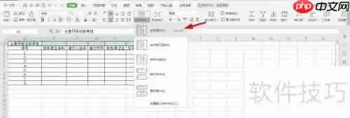 全套开标评标表格Excel模板下载