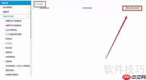 要素化辅助纳税申报办理指南