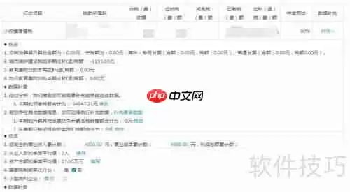 要素化辅助纳税申报办理指南