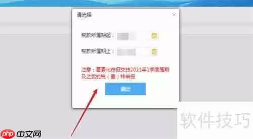 要素化辅助纳税申报办理指南