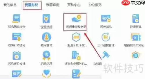 要素化辅助纳税申报办理指南