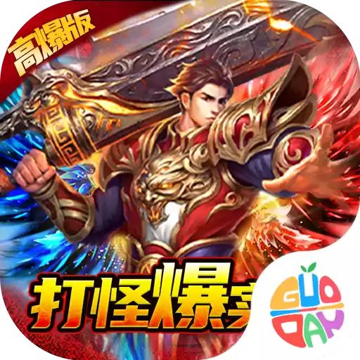 无双战车