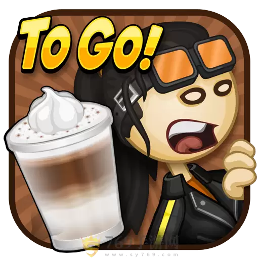 老爹的摩卡咖啡店